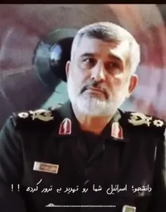 جواب شهید حاجی_زاده به تهدید ترور