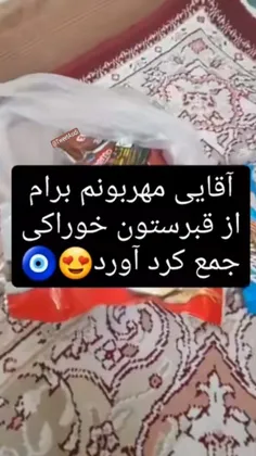 کاش حداقل اون چشم زخمو نمیزاشتی🗿😑