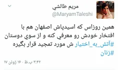 در کشوری زندگی می‌کنیم که روزنامه‌ نگارش با پول بیت‌المال