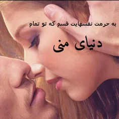 اخذبوسه من حبیبتک