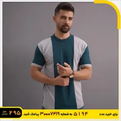 🏆تیشرت مردانه سبز طوسی مدل Kaveh