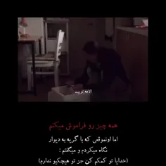 هیچوقت😢🖤