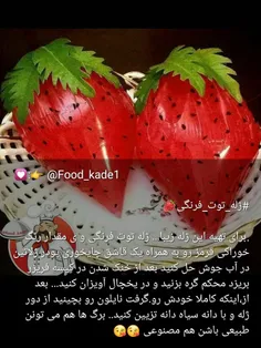 خوراکی rim8338 23326883