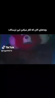 داداشمون انابله 