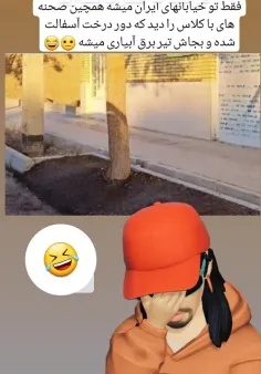 سلام دوستان صبحتون ناب ترین🤩🌼😂✋