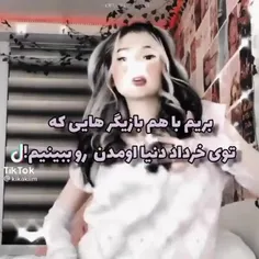 عاااا منم خردادیم🥰☺️