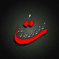 عاشقانه ها mahak41deba 33925514