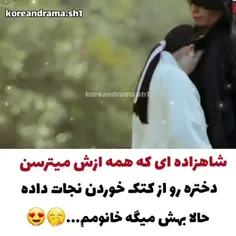 سریال عاشقان ماه 