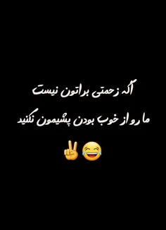 عوکی بای😂✌