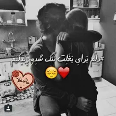 عاشقووووونه