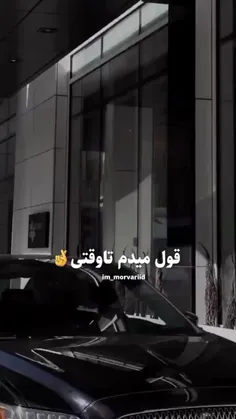 هر زمین خوردن فرصتی برای بلند شدن است...😏😌♥️