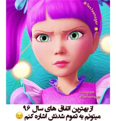 آخرین پست نود و شیش✌ 