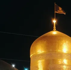 یا امام رضا علیه السلام