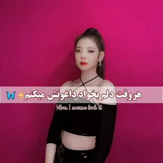 هر وقت دلم بخواد داغونش میکنم💔