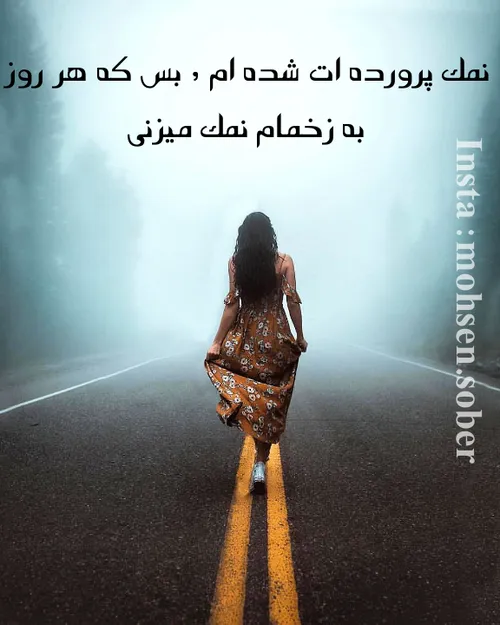 عکس نوشته sober 20602470 - عکس ویسگون