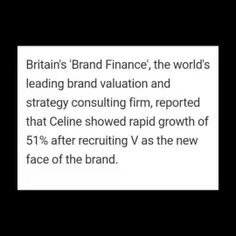 طبق گزارش "Brand Finance" بریتانیا، سلین گزارش داده که پس