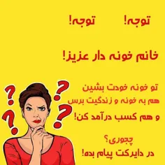 بانک دعوت به کار: