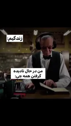 اگه غیر از این بود بیا بزن تو دهنم