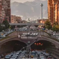 تهران واقعا اینجوری شده😂