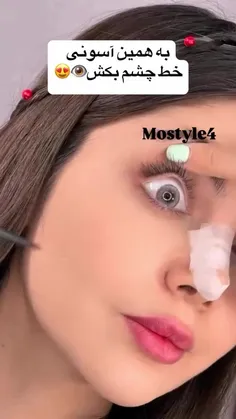 به همین اسونی  