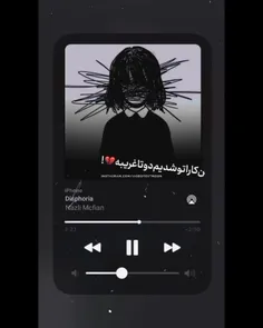 شدیم دو تا غریبه 🖤