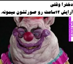 دخترا نظراتونو بگید 😂🤣⁦❤️⁩