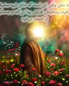 💚🌿¦↝ #نشانه‌عشق‌حقیقی‌به‌امام‌زمان‌چیست؟