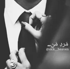 ❣مـ،ـرد کهـٓ تـــو باشـیـٓ