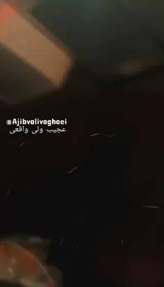 این و ببینید🤯