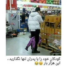 😂 😂 😂  تنها نذارید لنتیاااا 😂