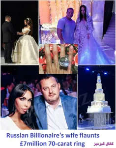 بزرگترین عروسی سال ۲۰۱۷ در روسیه برگزار شد