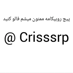 Crisssrp@