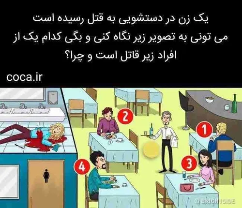 بچه ها جواب بدید¿!