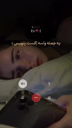 بنویس....! 💔