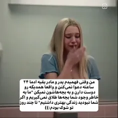 به خندیدن عصبی ادامه بده*