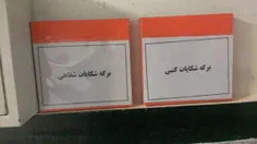 ابتکارات ایرانی