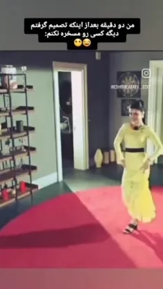 میلاد شاهین😂😂😂😂