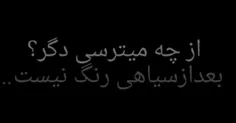 هســـــــــــــت..  اما.. مال من نیســــــــــت..