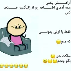 بگو چشمـ😉 😂 😂