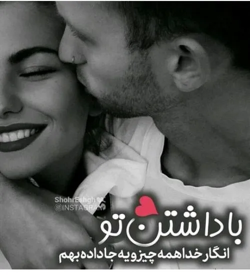 عاشقانه ها sanallllkjkjk 27965960 - عکس ویسگون