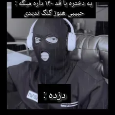 دردو نفرین. دردو نفرین😂🌚