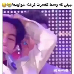 جر خوردم از خنده🤣😂😂😂