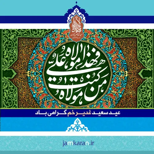 امام صادق علیه السلام :