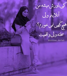 این دیگه خیلی حرفه ها😅🌹🌹💫