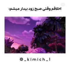 😂حق