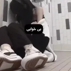 یه آدم چطوری یه همچین دردایی رو تحمل منه منم ادمممممم منم