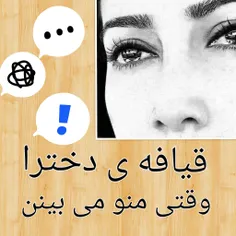 بابا نکنین با خودتون من راضی نیستم