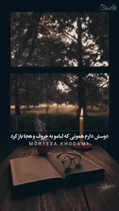 روزت مبارک معلم