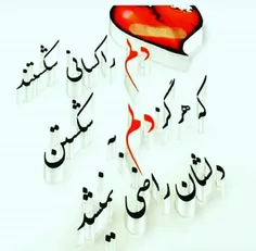 عکس نوشته alinanva 19784795