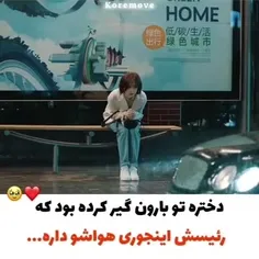 سریال به زیبایی تو